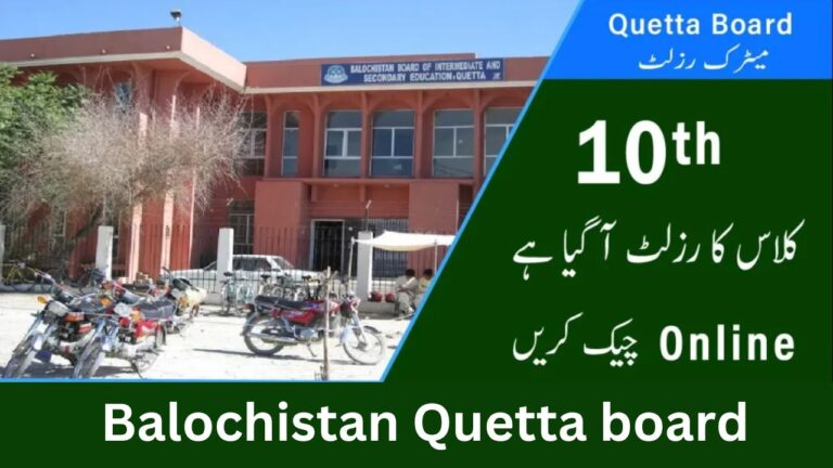 Balochistan board 10th class result 2024