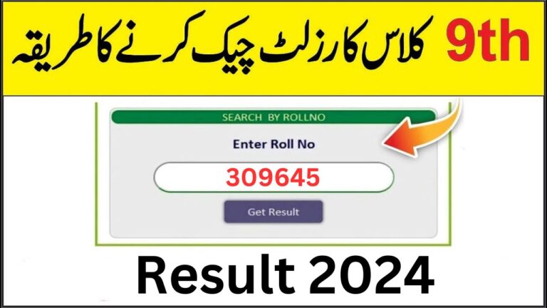 Bise Lahore board 9th class result 2024 by name and roll number