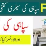FBR Sepoy Salary per months [bps-05]