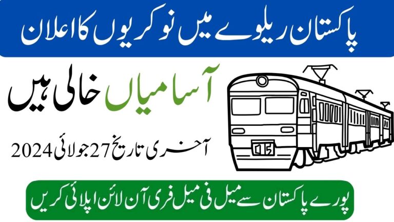 Pakistan railway jobs 2024