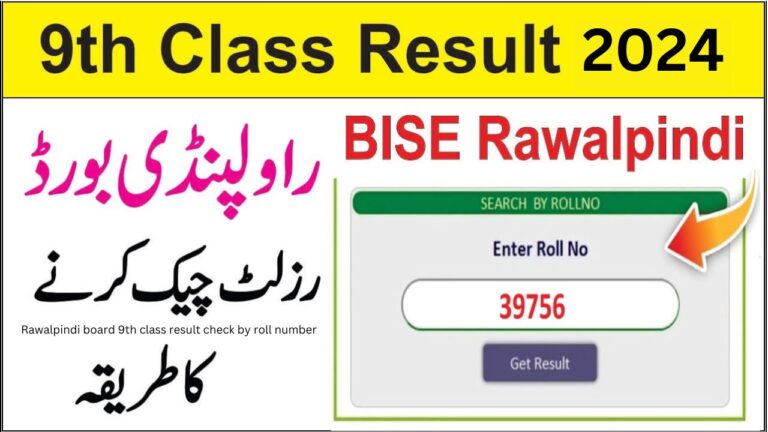 Rawalpindi board 9th class result check by roll number