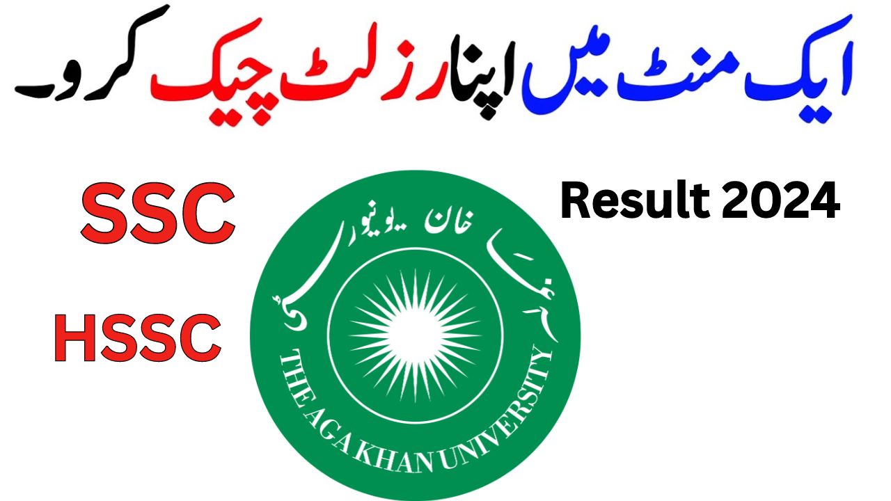 AKUEB Result 2024