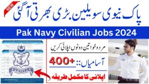 Pakistan navy civilian jobs 2024