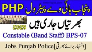 Punjab Highway Patrol (PHP) Jobs 2025