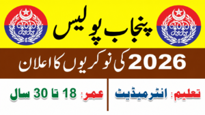 Punjab Police jobs 2026 Form Download