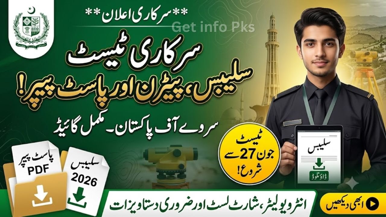 Survey of Pakistan Written Test Syllabus Pattern and Past Paper PDF