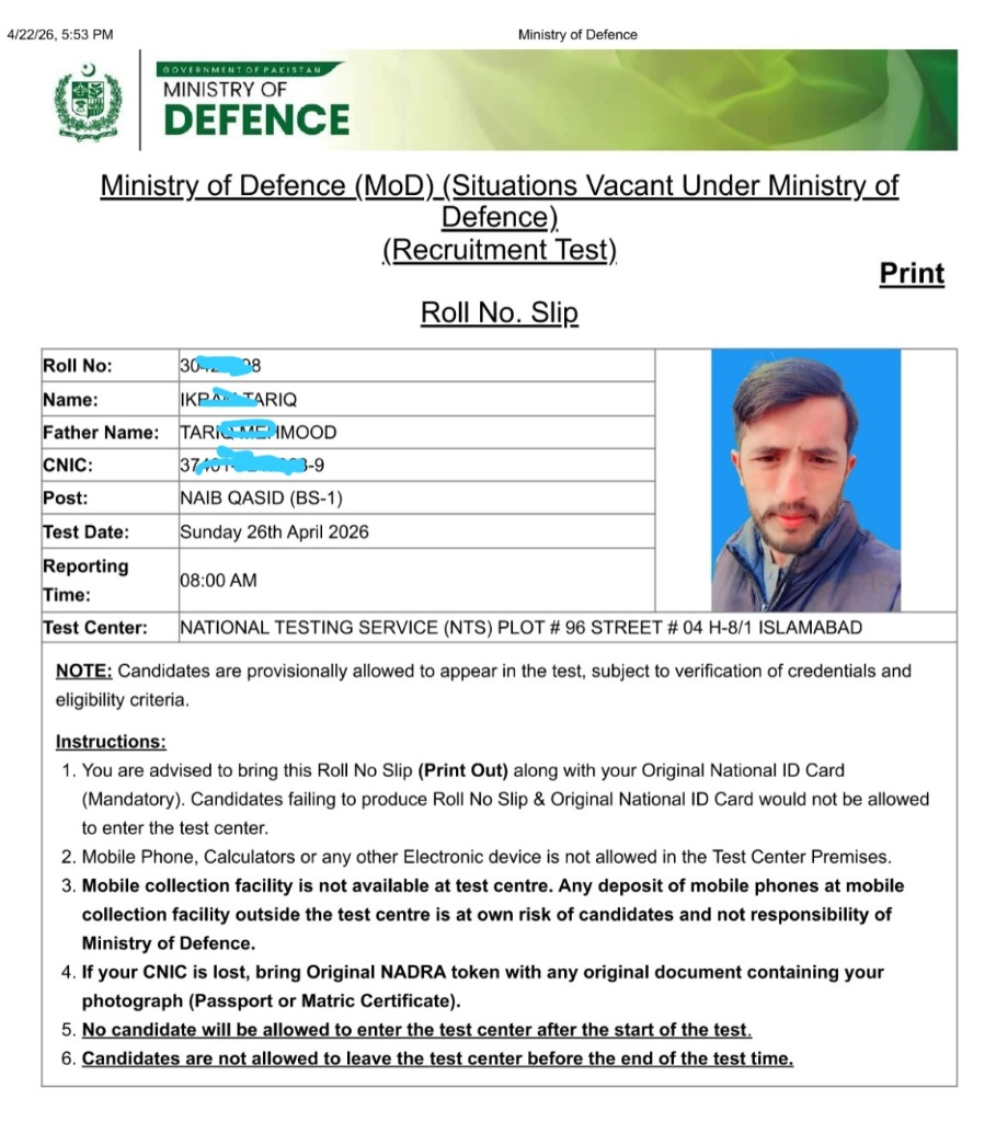 Ministry of Defence Naib Qasid Result 2026