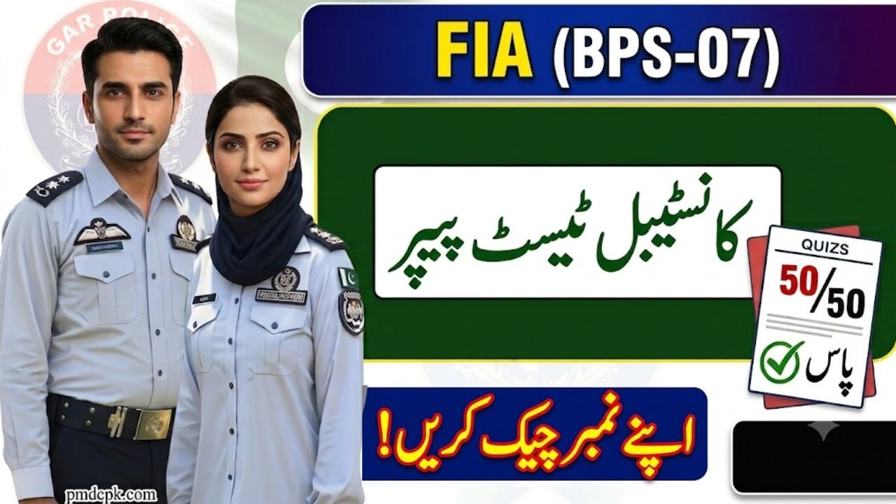 FIA Constable (BPS-05) Written Test Preparation