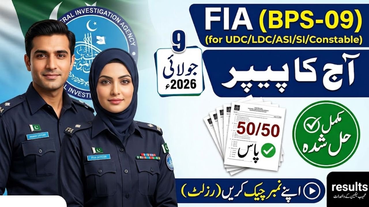 Today FIA Test Paper Check Result Marks