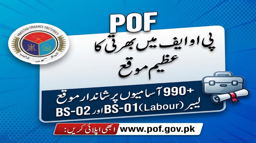 POF Labour-I (BS-01) and Labour-II (BS-02) Salary Structure and Career Guide